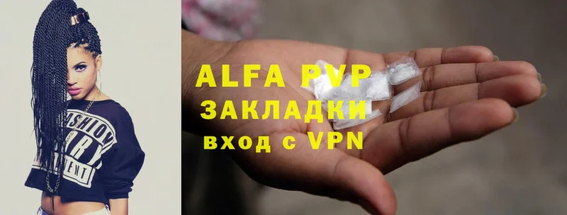 сайты даркнета клад  где купить наркоту  Бугульма  Alfa_PVP VHQ 