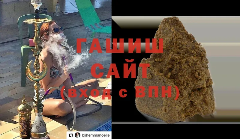 гидра ссылки  Бугульма  ГАШИШ hashish 