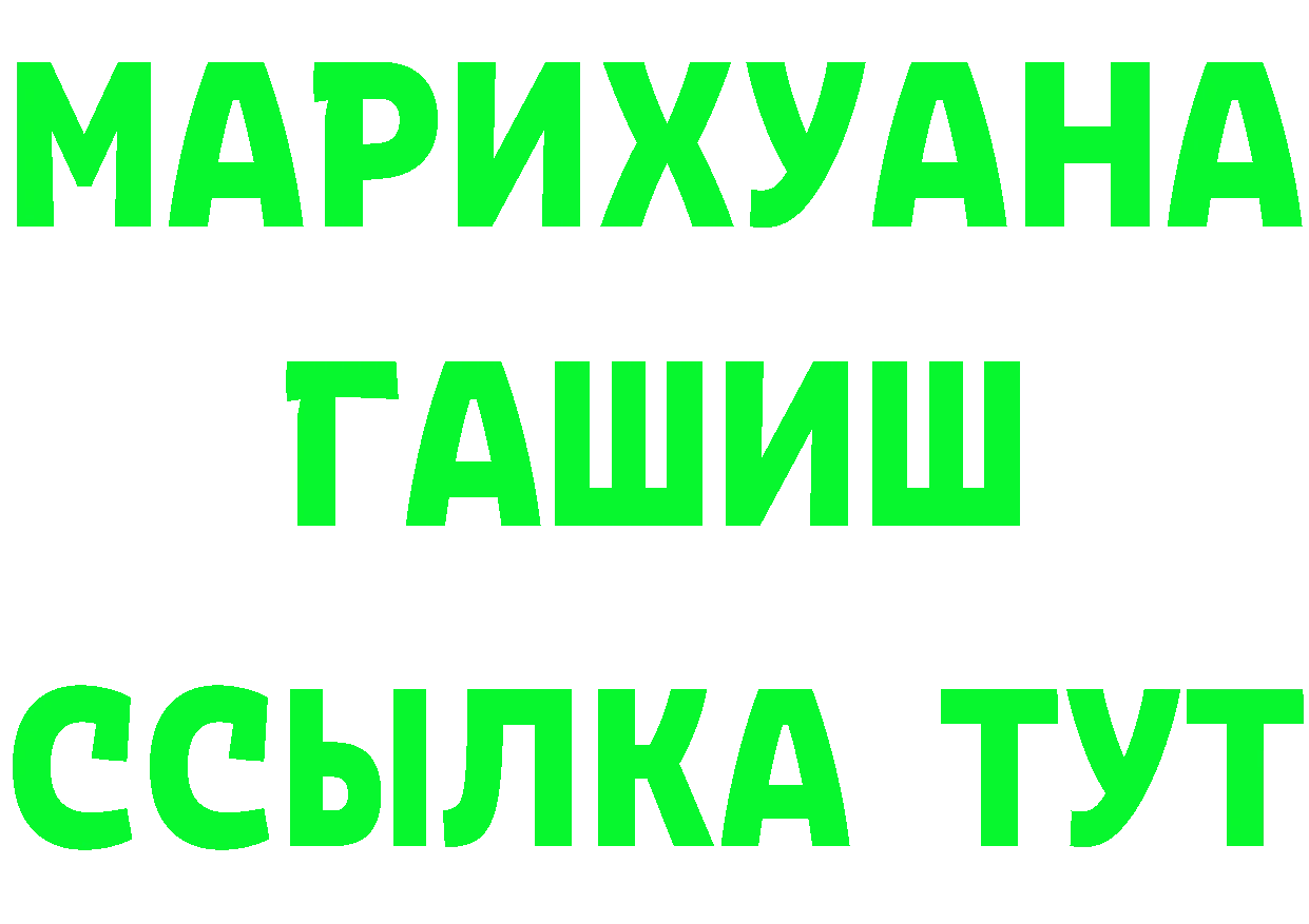 Cannafood марихуана как войти дарк нет kraken Бугульма