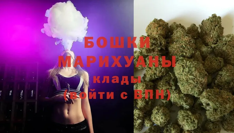 площадка как зайти  Бугульма  Шишки марихуана White Widow 